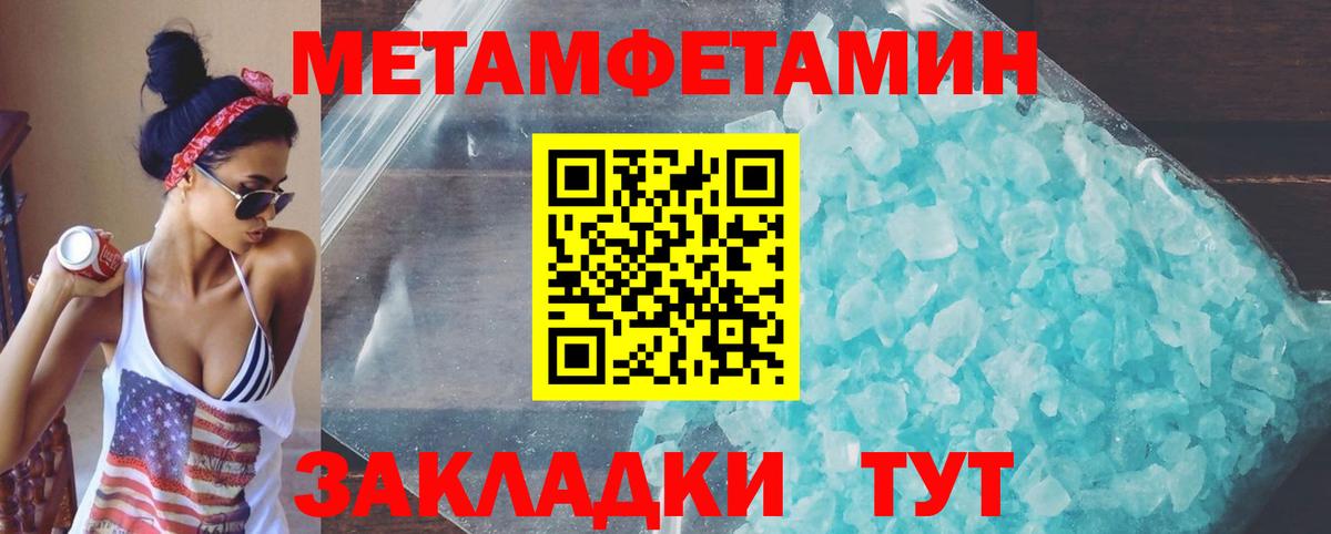 АМФ 97% Кузнецк
