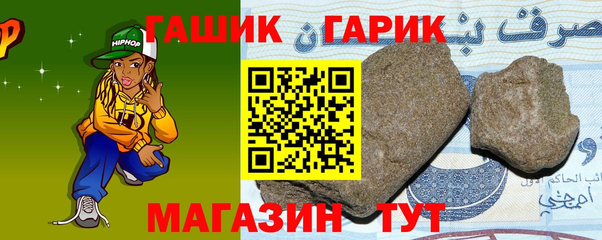 ГАШИШ ice o lator  Вход с VPN  Кузнецк  ГАШ индика сатива 