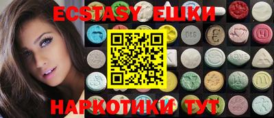 ПСИЛОЦИБИНОВЫЕ ГРИБЫ Гагарин