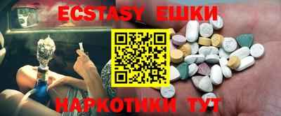 амфетамин Гай