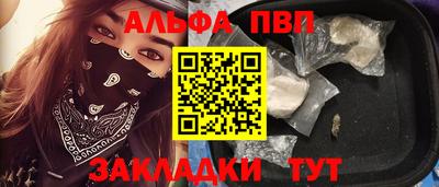 бутик Старая Купавна