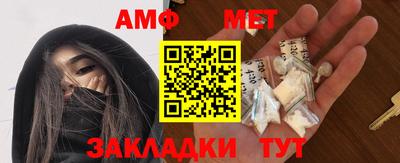 амфетамин Гай
