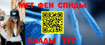 амфетамин Гай