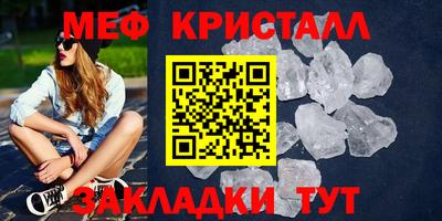 меф VHQ Ставрополь