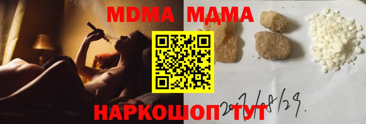 Кузнецк  ГАШИШ  КОКАИН  Вход с VPN  ГАШ  NBOMe  МЕФ кристаллы  Мефедрон 