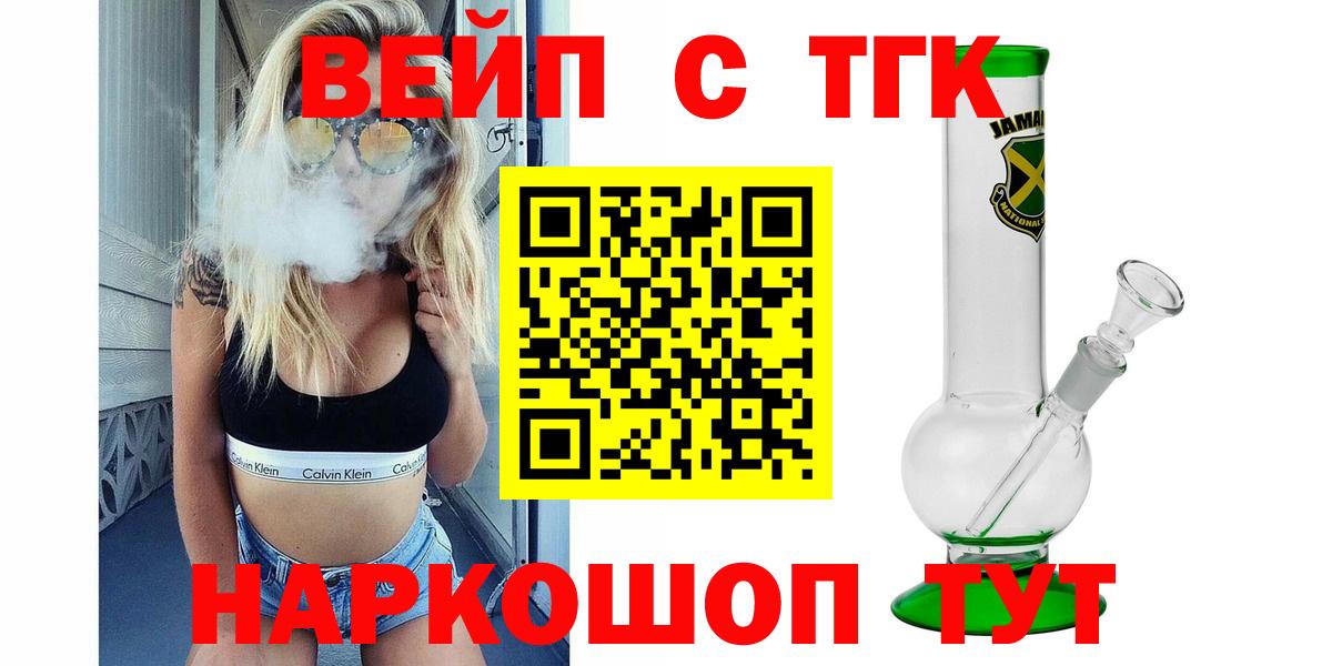 ТГК концентрат Кузнецк
