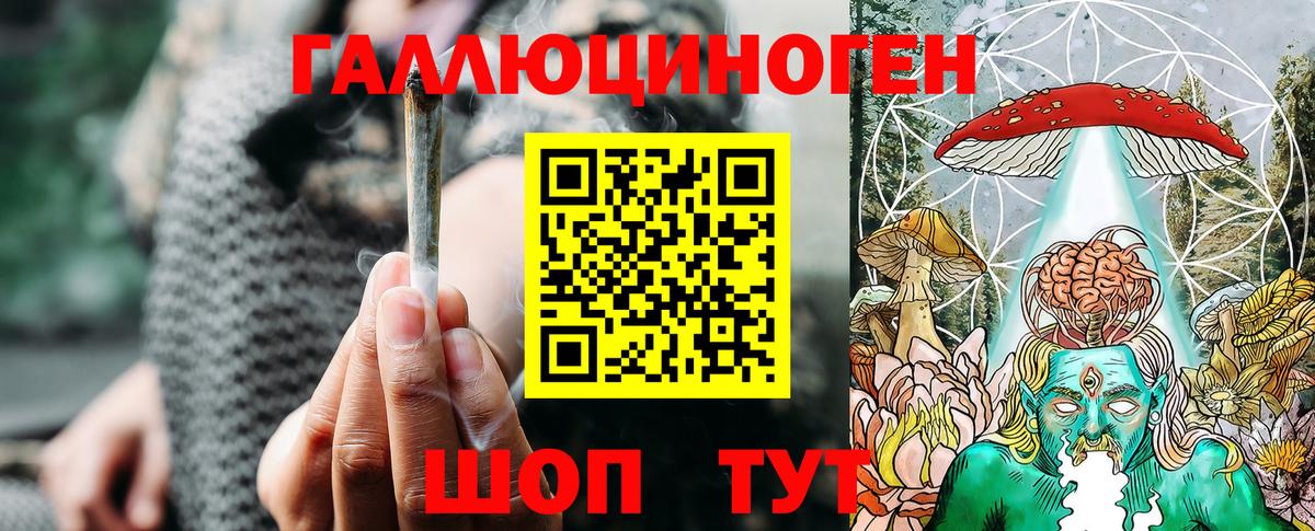 Галлюциногенные грибы MAGIC MUSHROOMS Кузнецк