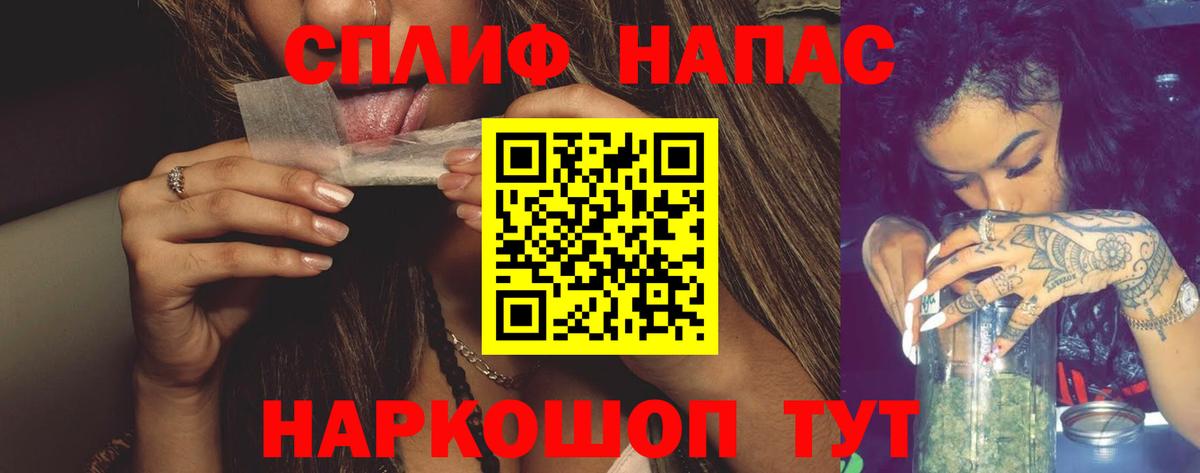 Кузнецк  Канабис Ganja  Шишки марихуана гибрид  Вход с VPN  Бошки Шишки семена  Каннабис OG Kush 
