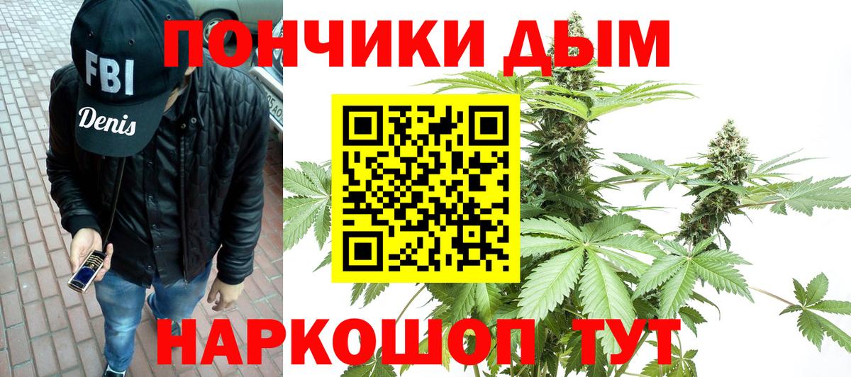 Канабис MAZAR Кузнецк